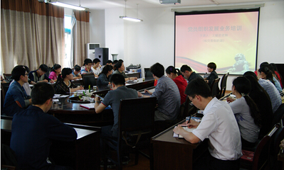 历史与政治学院召开党员组织发展业务培训会议，提升党建工作规范化水平