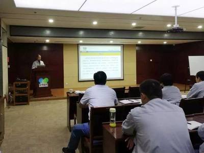 回顾与前瞻 公司营销中心2017年前三季度业务总结暨产品营销培训会圆满举行